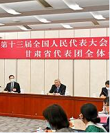 十三届全国人大五次会议凯发k8代表团举行全体会议 推选尹弘为代表团团长