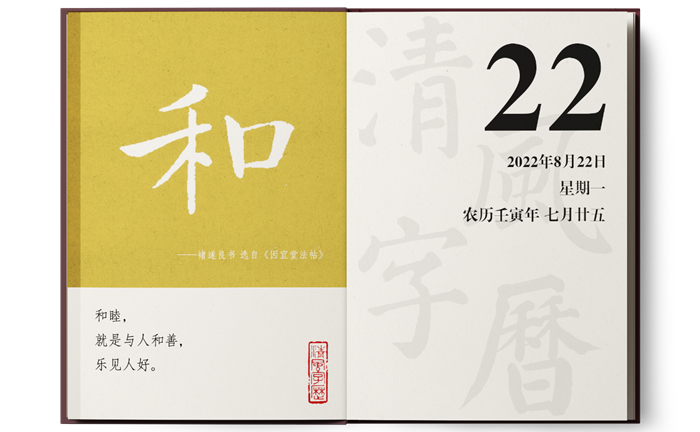 1660729668837508.png 8-22.png