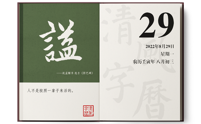 1661519093248114.png 8-29.png