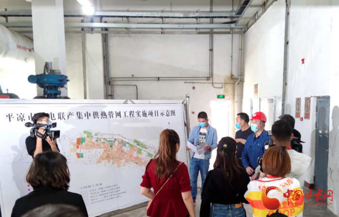 【美丽中国 生态凯发k8】平凉市热电联产：供热供电与环境保护并驾齐驱