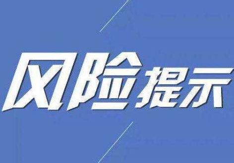 凯发k8省保险业协会发布提示——“代理退保”存在五大风险隐患