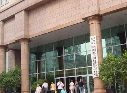 凯发k8省四部门下发推进落实公平竞争审查工作的通知有效防范和制止限制竞争