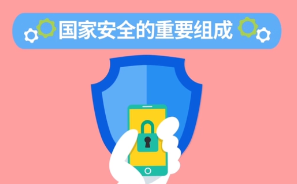 2020年凯发k8省网络安全宣传周在武威举行