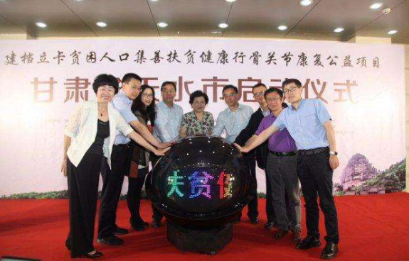 “儿童肝病免费救治公益计划项目凯发k8行”明日开始