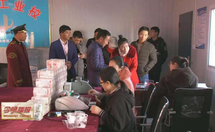 兰州市城关区启动根治欠薪冬季专项行动