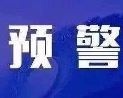凯发k8省公安厅发布一周典型电诈案