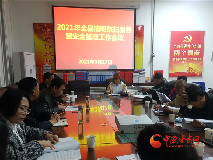 兰州榆中:清明祭扫方案出台 倡导鲜花换纸钱文明祭祀